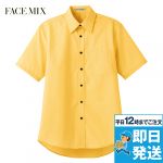 FB4527U FACEMIX 半袖ブロードレギュラーカラーシャツ(男女兼用)