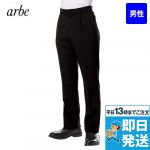 AS-7406 チトセ(アルベ) 黒スラックスパンツ(男性用)