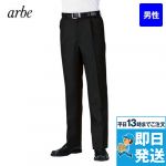 AS-6203 チトセ(アルベ) パンツ(男性用)
