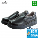 No.7369 チトセ(アルベ) シェフメイト