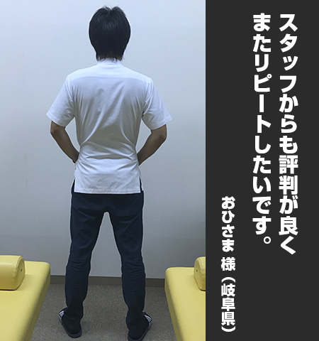 おひさま 様からの声の写真