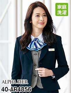 AR4856 アルファピア ショートジャケット スタイリッシュ・ファインニット