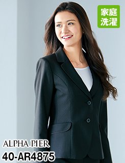 AR4875 アルファピア ジャケット ストライプ