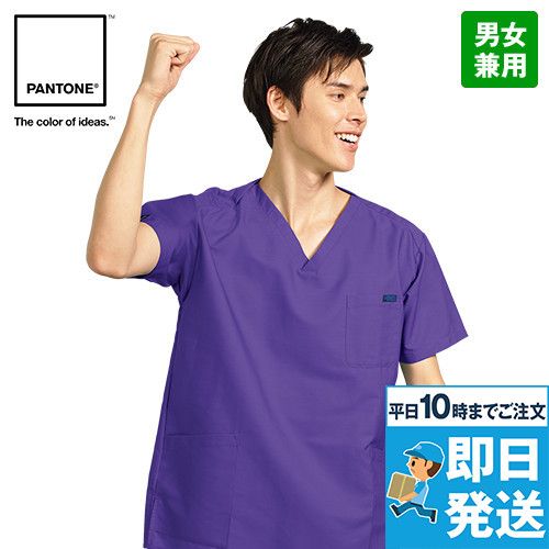 7000SC FOLK(フォーク) パントン スクラブ(男女兼用)