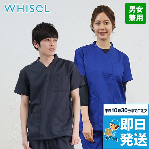 WH11485 自重堂WHISEL スクラブ(男女兼用)