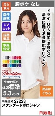 若い方を中心に人気のあるスタンダードなデザイン