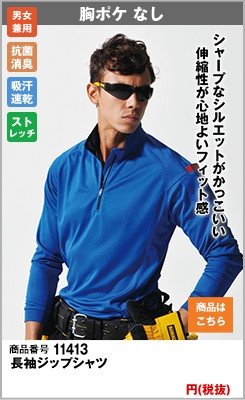 不快なニオイを抑える消臭テープ付き