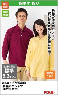 さらりとした風合いの一枚