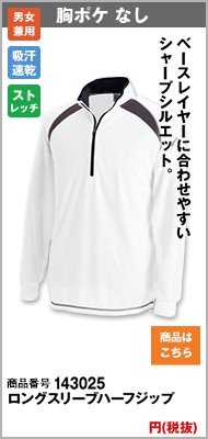 おしゃれなポロ