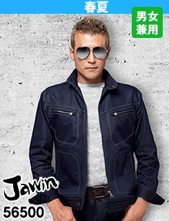 風格のある上質な光沢感でスリム・ストレッチ Jawin56500