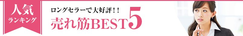 売れ筋カーディガン