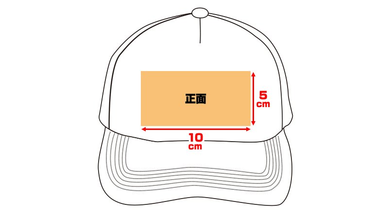 537にプリントできる範囲