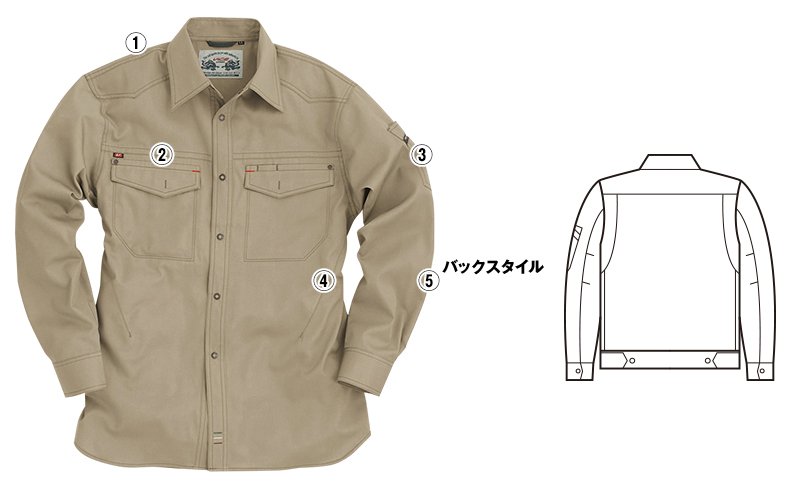 バートル1103 商品詳細・こだわりPOINT