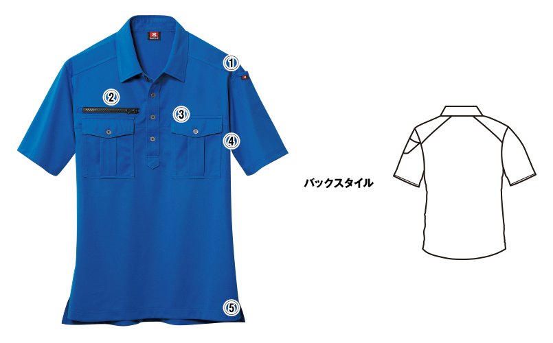 バートル707 商品詳細・こだわりPOINT