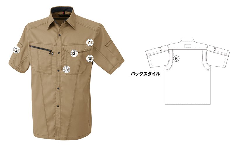 コーコスA4077 商品詳細・こだわりPOINT