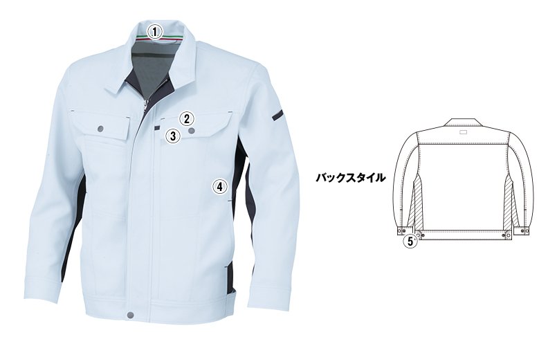 コーコスA5170 商品詳細・こだわりPOINT