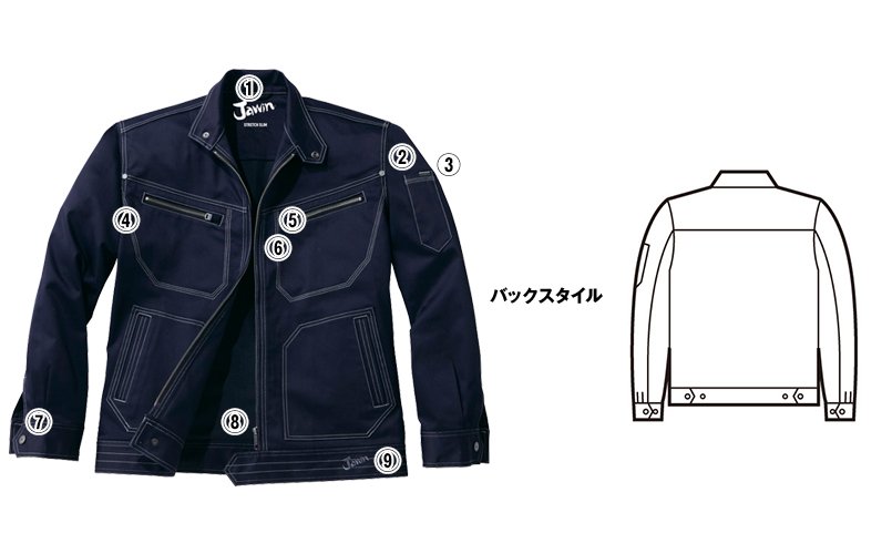 自重堂Jawin52500 商品詳細・こだわりPOINT