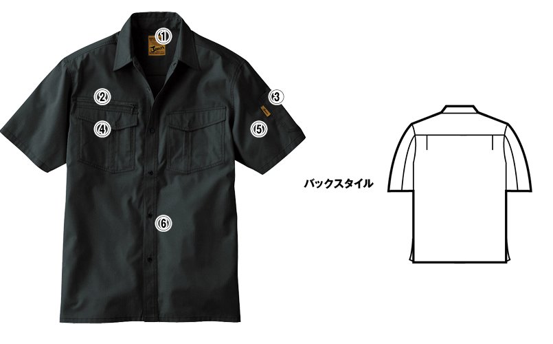 自重堂Jawin55214 商品詳細・こだわりPOINT