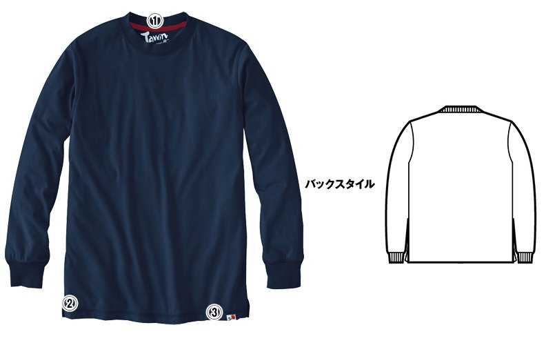 自重堂Jawin55304 商品詳細・こだわりPOINT
