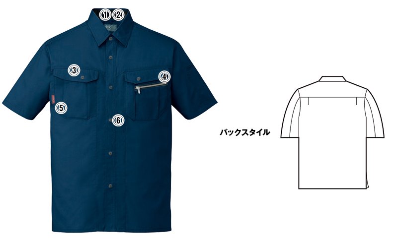 自重堂jichodo84114 商品詳細・こだわりPOINT
