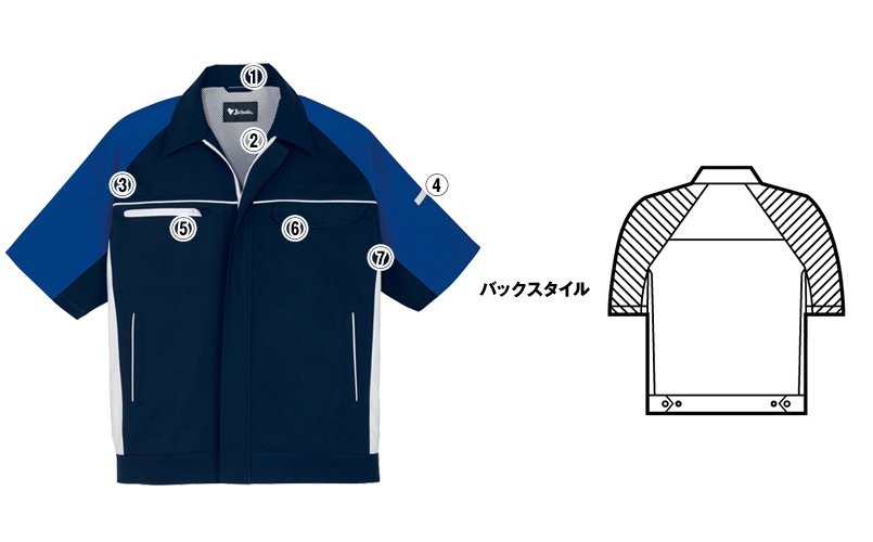 自重堂jichodo86810 商品詳細・こだわりPOINT