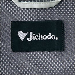 背ネーム