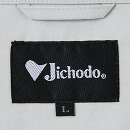 背ネーム