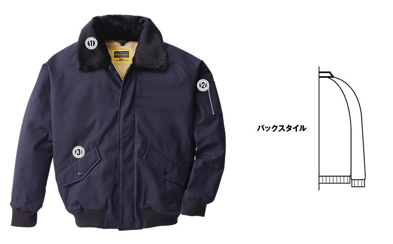 桑和4600 商品詳細・こだわりPOINT