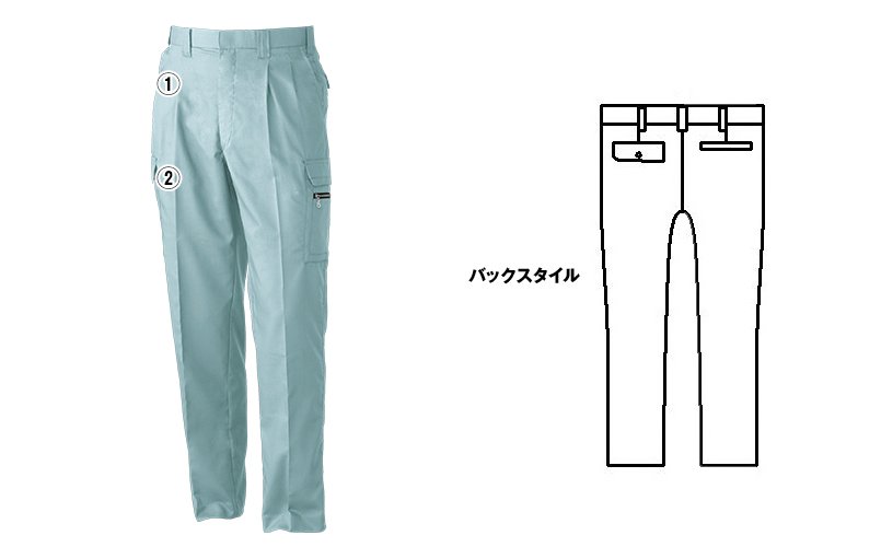 桑和638 商品詳細・こだわりPOINT