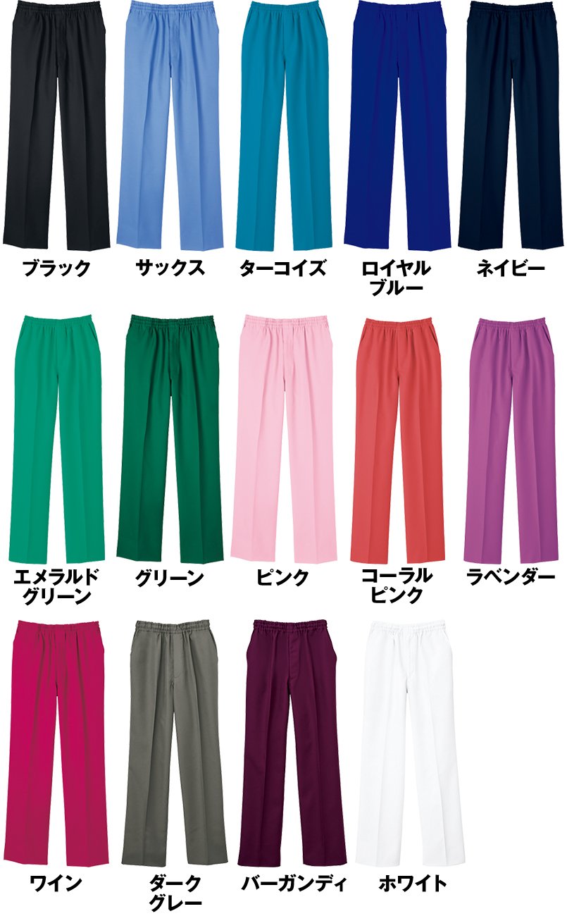 WH11486 自重堂WHISELスクラブパンツ 男女兼用 股下フリーのカラーバリエーション