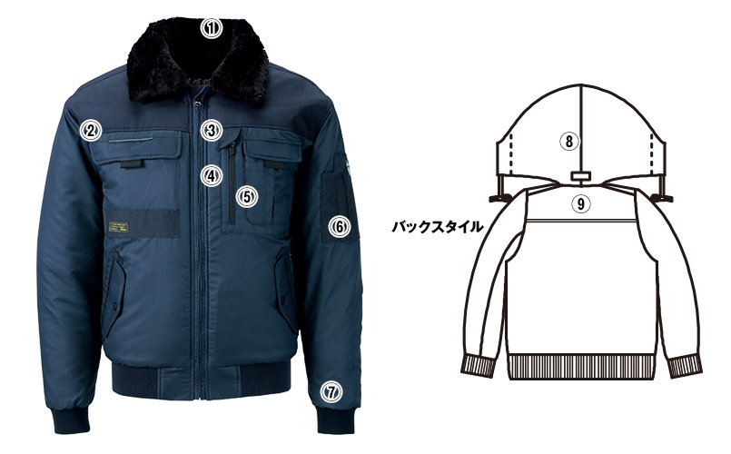 ジーベック222 商品詳細・こだわりPOINT