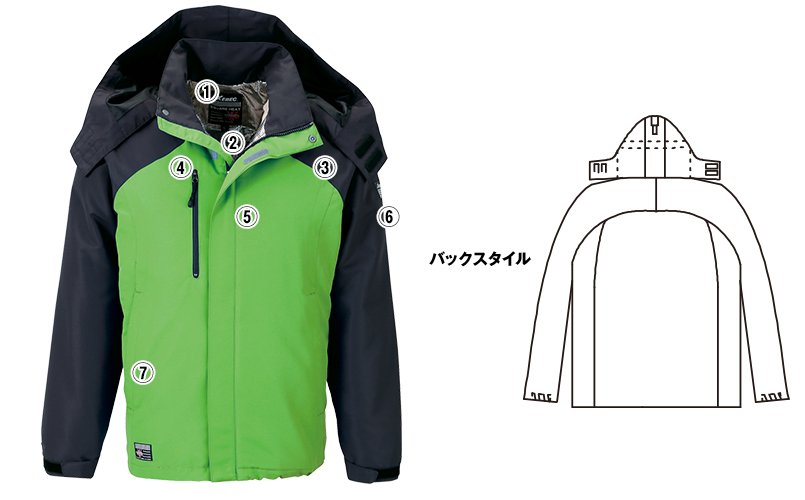 ジーベック232 商品詳細・こだわりPOINT