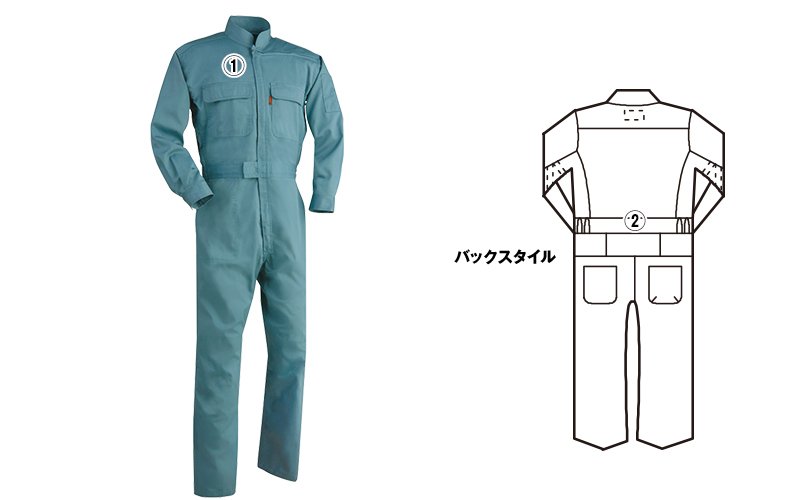ジーベック34001 商品詳細・こだわりPOINT