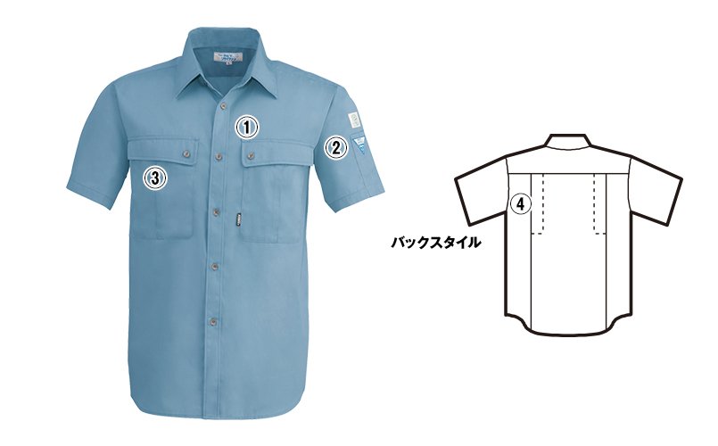 ジーベック 9292 商品詳細・こだわりPOINT