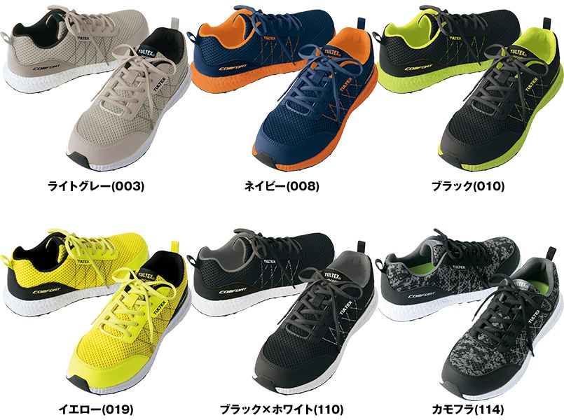 色展開