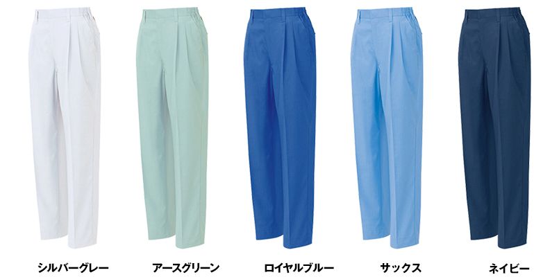 AZ5363 アイトス エコT/Cマルチワーク レディースシャーリングパンツ2タック 色展開