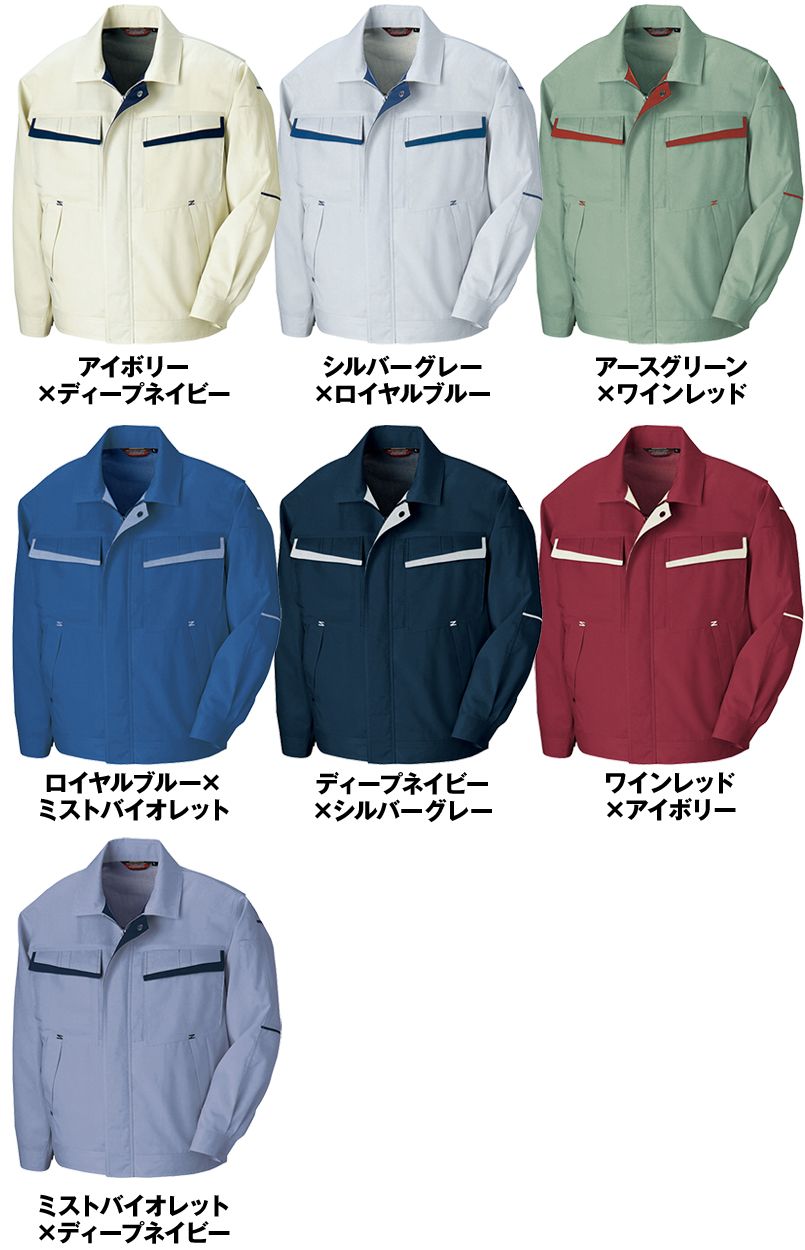 色展開