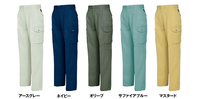 AZ6304 アイトス 裏綿 帯電防止エコツータックカーゴパンツ 色展開