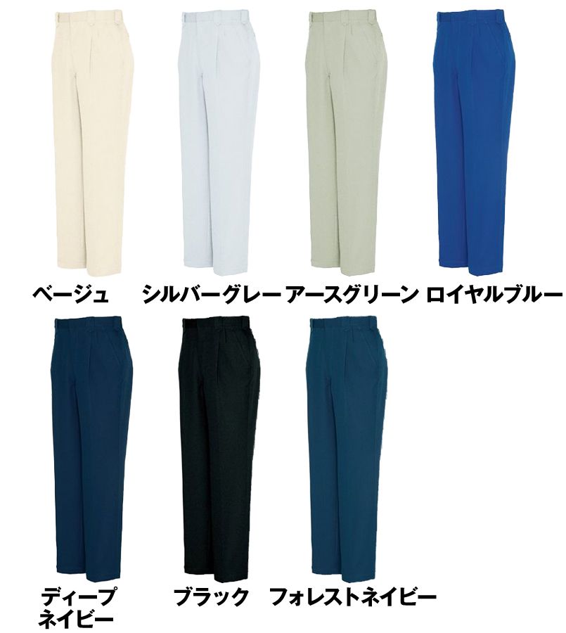AZ6552 アイトス エコ交織マルチワーク ワークパンツ(2タック) 秋冬・通年 色展開