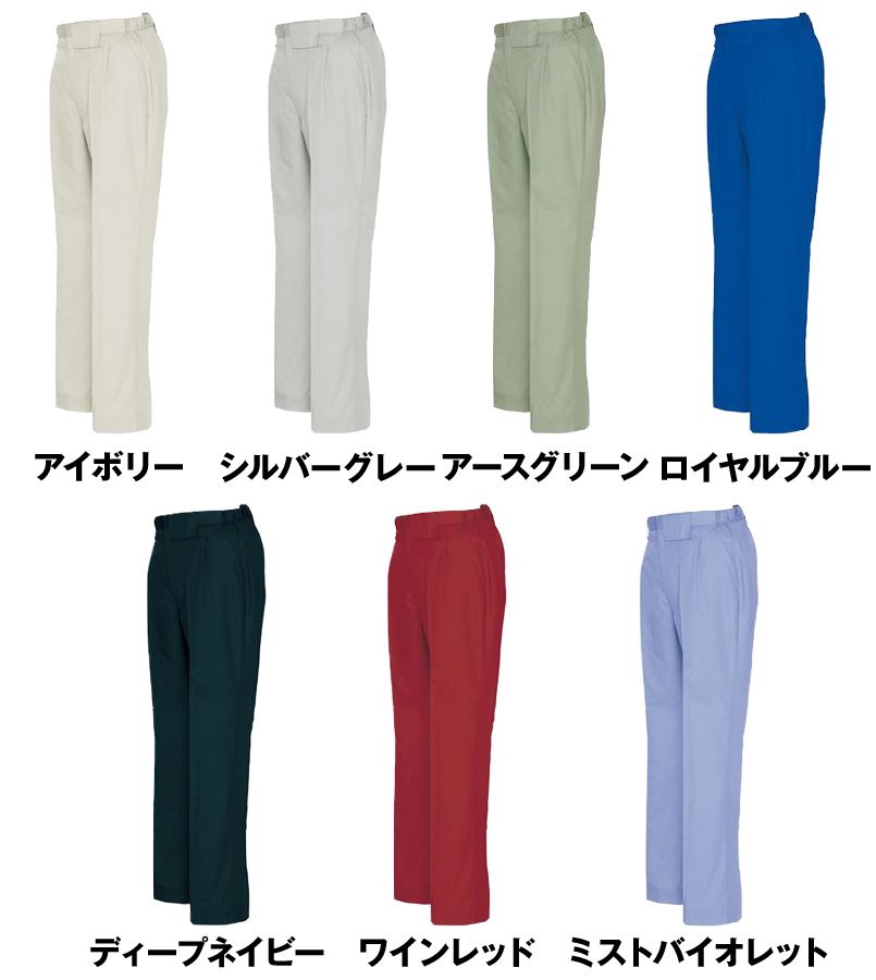色展開