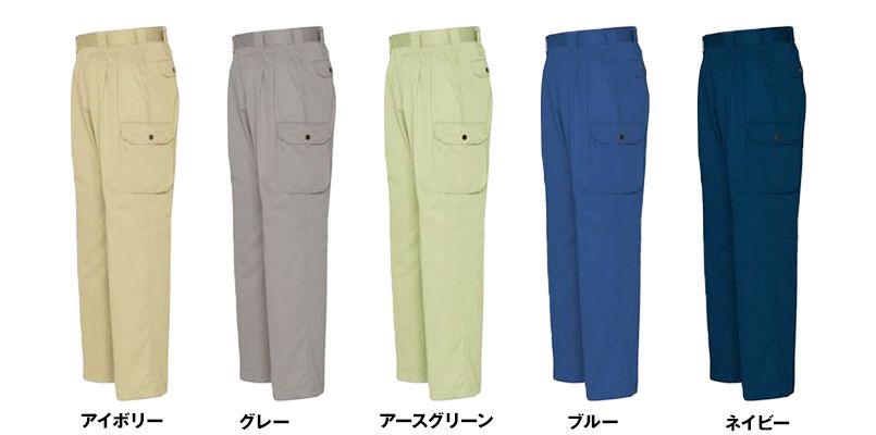 色展開