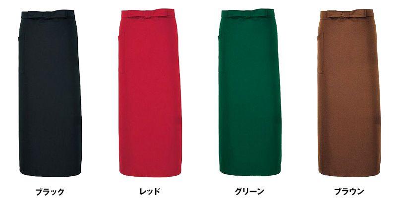 AZ8638 アイトス ロングエプロン(男女兼用) 色展開