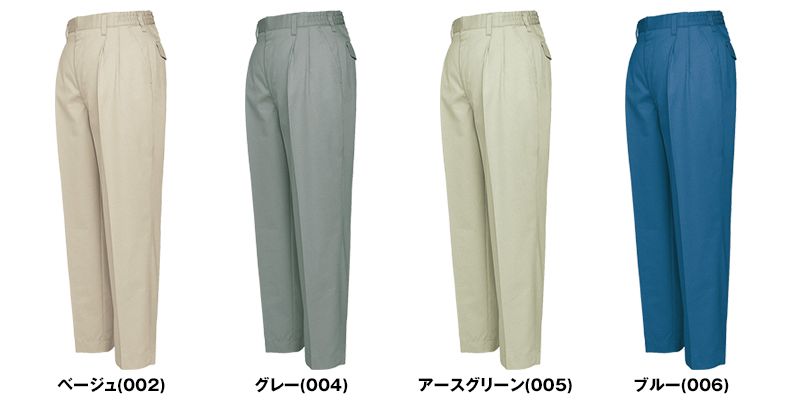 AZ893 アイトス T/Cツイル レディース パンツ2タック 秋冬・通年 色展開