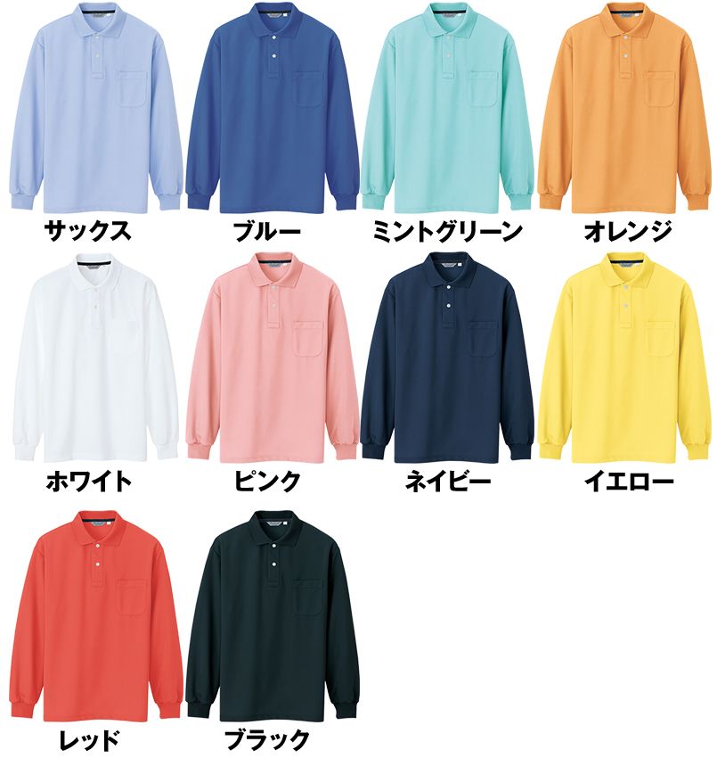 色展開