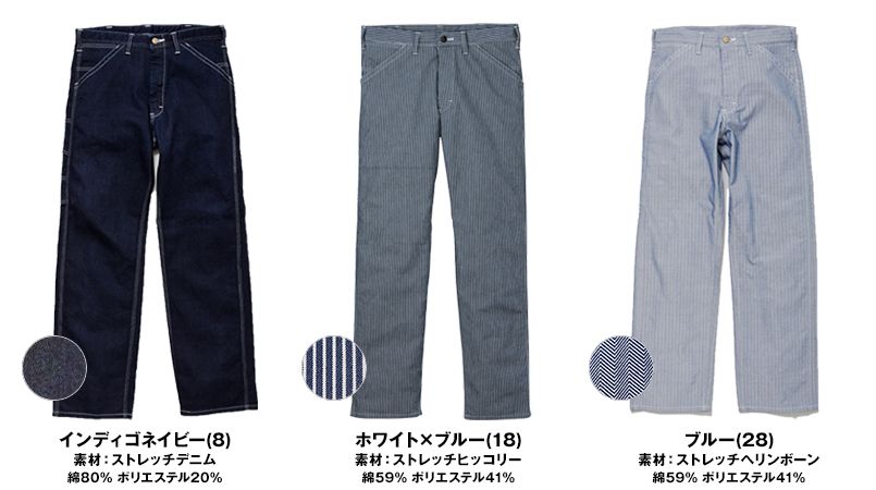 色展開
