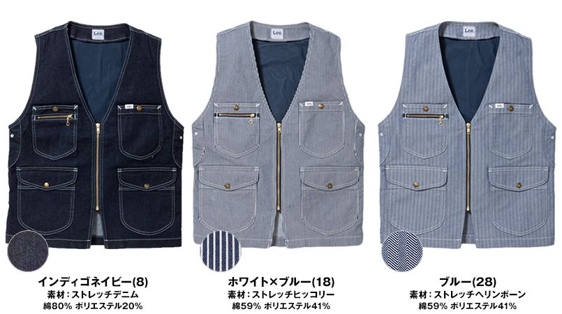 LWV19001 Lee ジップアップベスト(男女兼用) 色展開