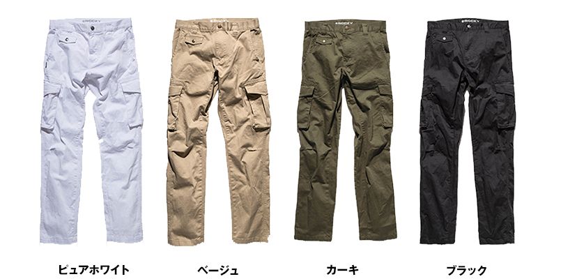 RP6904 ROCKY ツイルカーゴパンツ(男女兼用) 色展開