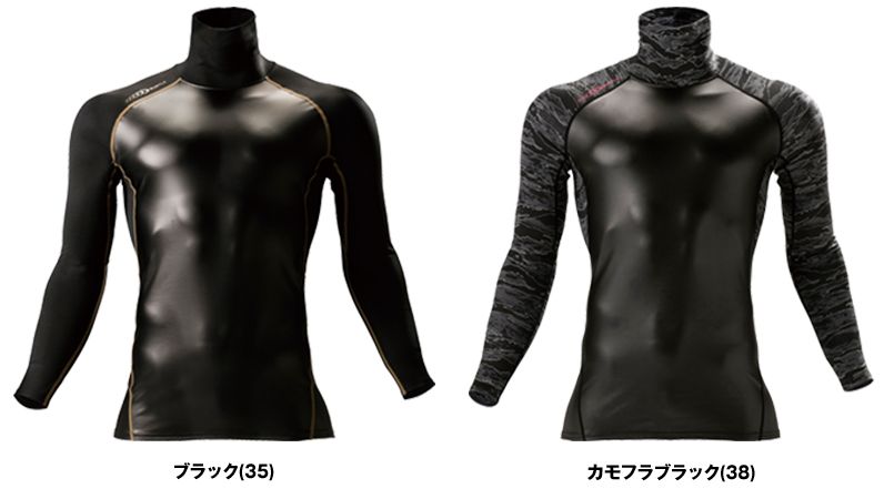 色展開