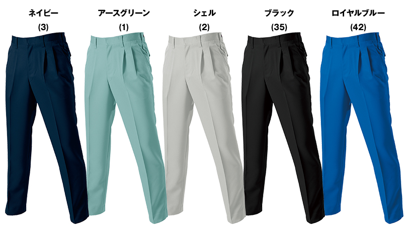 色展開