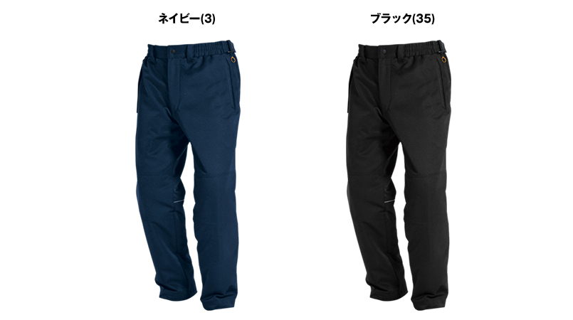 バートル 7112 パイピング防寒パンツ 色展開